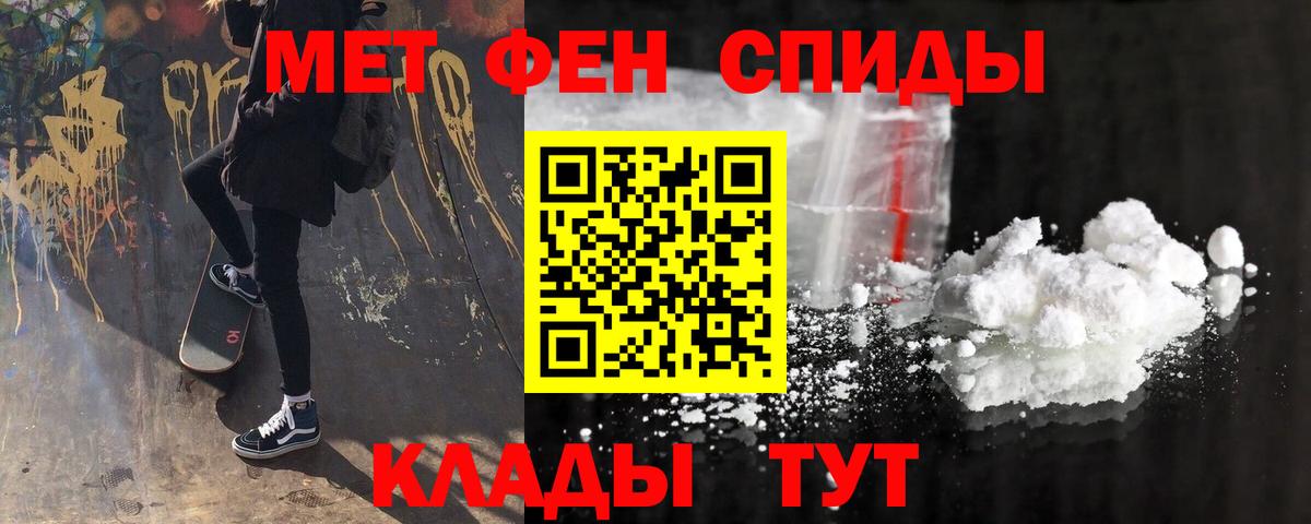 Амфетамин 98% Ачинск