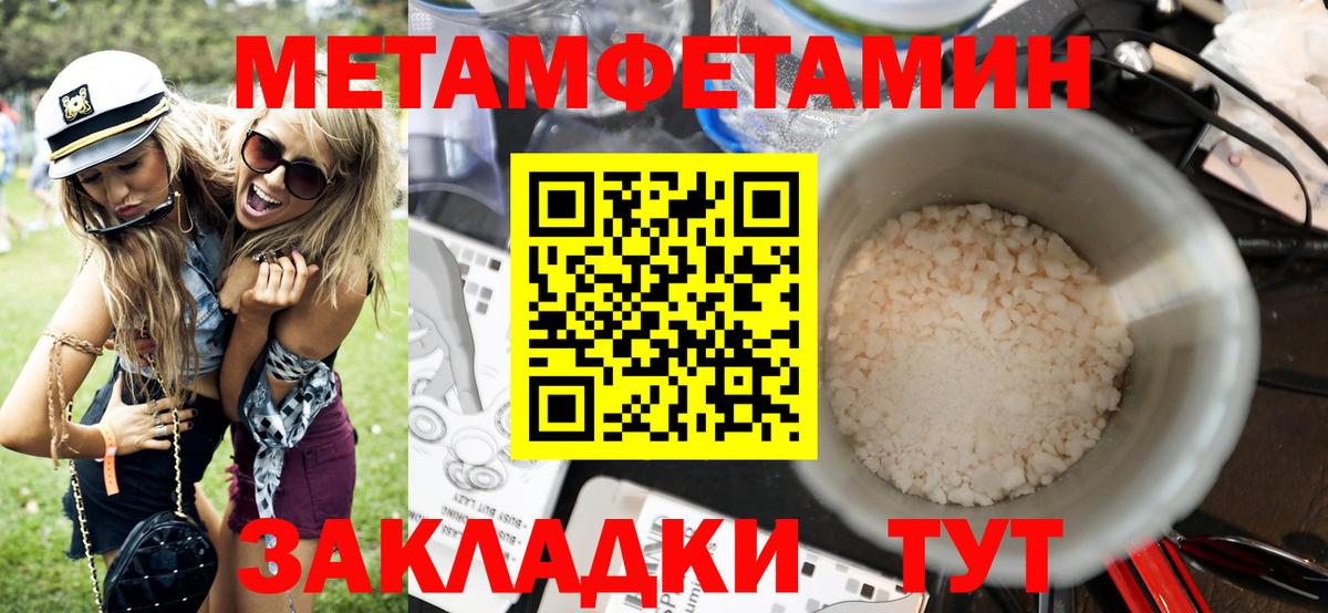 Amphetamine 97%  Вход с VPN  Ачинск 