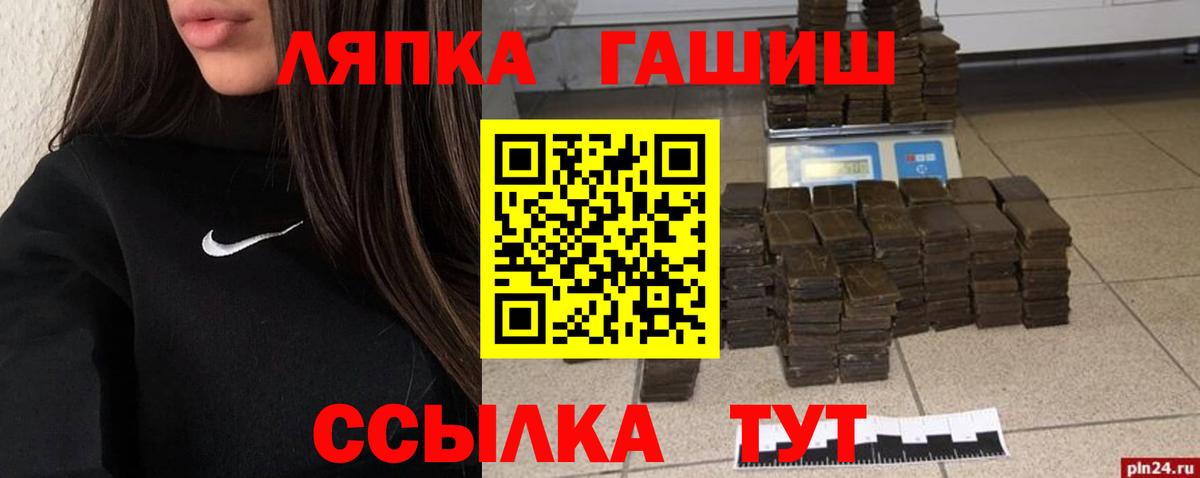 ГАШИШ 40% ТГК  Вход с VPN  Ачинск 