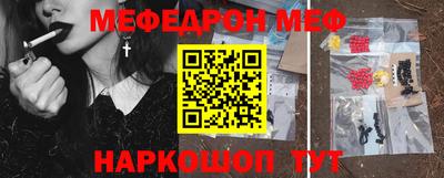 мескалин Новодвинск