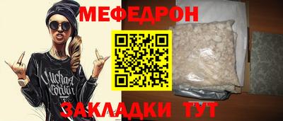 мескалин Новодвинск
