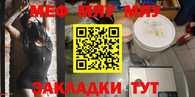 мдпв Новокубанск