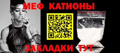 мескалин Новодвинск