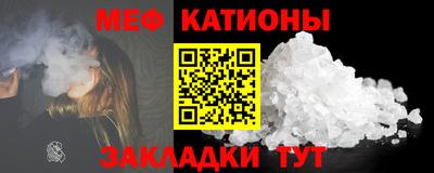 скорость mdpv Новозыбков