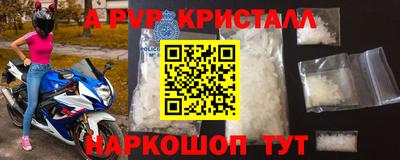 скорость mdpv Новозыбков