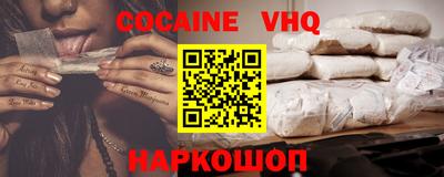мдпв Новокубанск