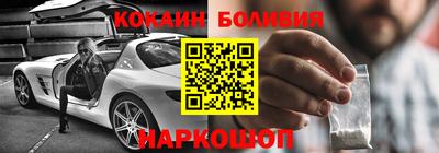 скорость mdpv Новозыбков