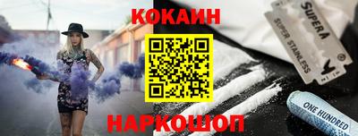 мескалин Новодвинск