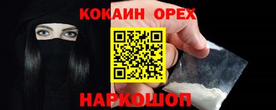 мдпв Новокубанск