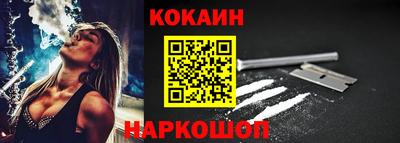 мдпв Новокубанск