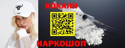 мдпв Новокубанск