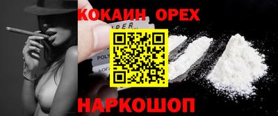 мдпв Новокубанск