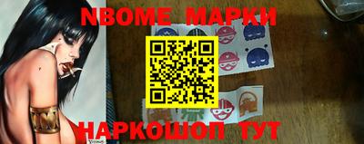 скорость mdpv Новозыбков