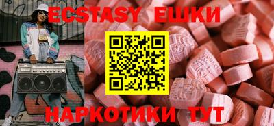 мескалин Новодвинск