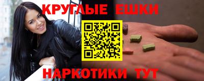 мескалин Новодвинск