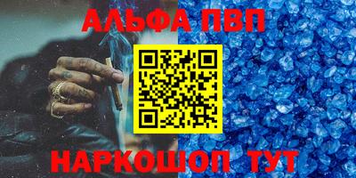 мескалин Новодвинск