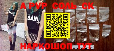 скорость mdpv Новозыбков