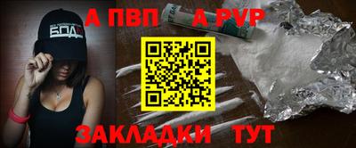 скорость mdpv Новозыбков
