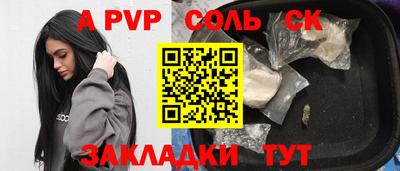мескалин Новодвинск