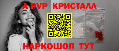 мескалин Новодвинск