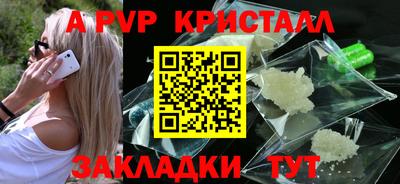 мдпв Новокубанск