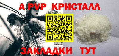 мескалин Новодвинск