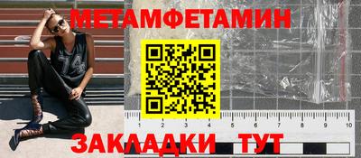 скорость mdpv Новозыбков