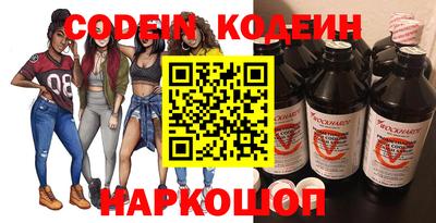 мескалин Новодвинск