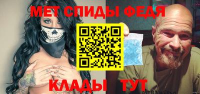 скорость mdpv Новозыбков
