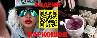 скорость mdpv Новозыбков