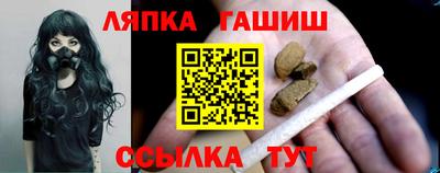 мескалин Новодвинск