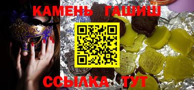 мескалин Новодвинск