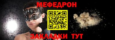 скорость mdpv Новозыбков