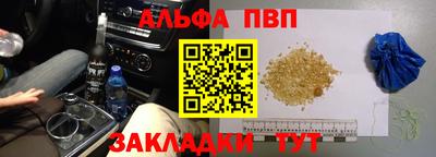 мескалин Новодвинск