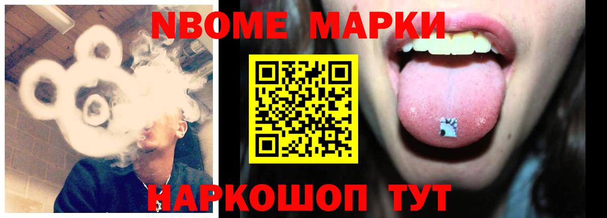 Лсд 25 экстази кислота  ЛСД экстази кислота  Ачинск  Вход с VPN 